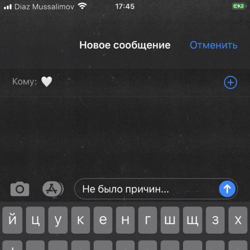 Diaz Mussalimov - Не было причин