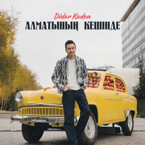 Didar Kaden - Алматының кешінде
