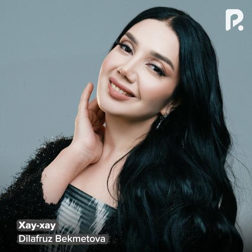 Xay-xay - Dilafruz Bekmetova