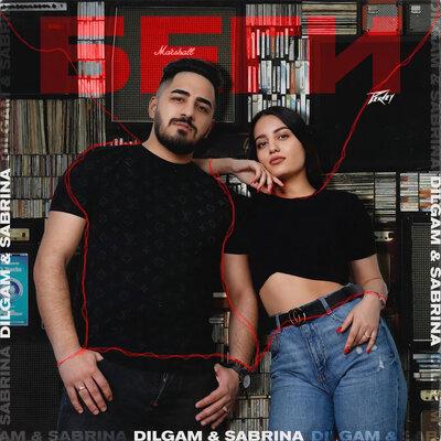 Dilgam & Sabrina - Беги