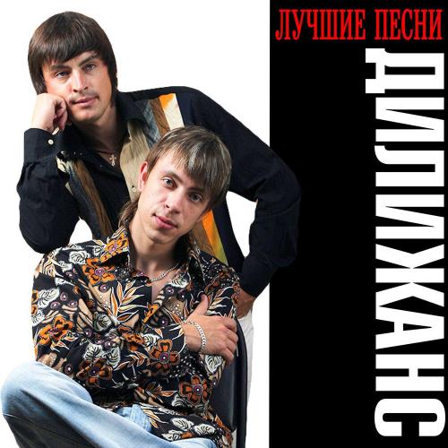 Дилижанс - Новогодняя