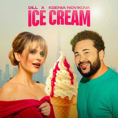 ICE CREAM - Dill, Ksenia Novikova