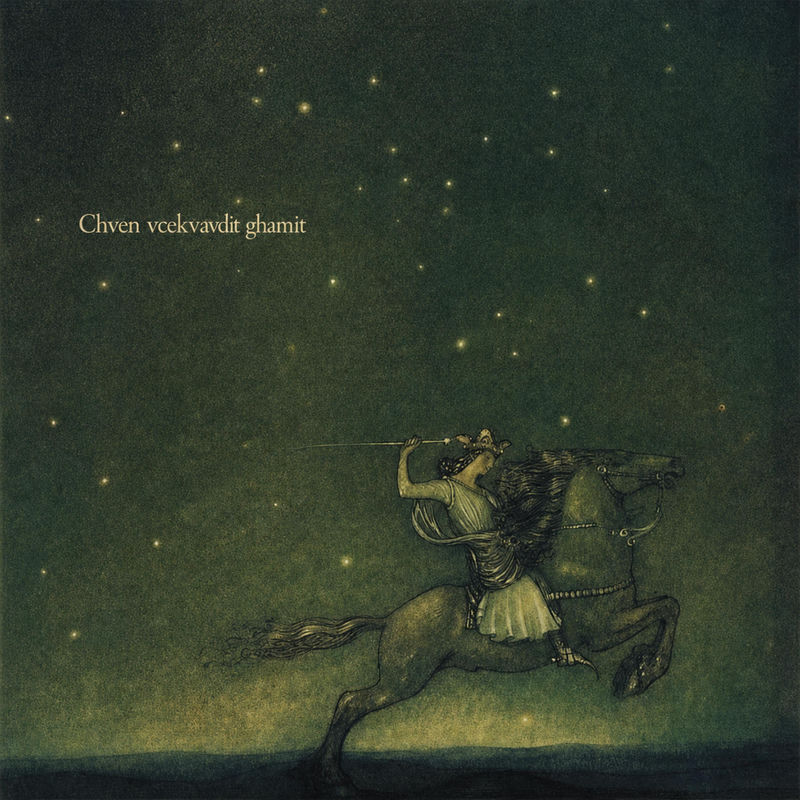 Chven Vcekvavdit Ghamit, A Poem - DillaNext