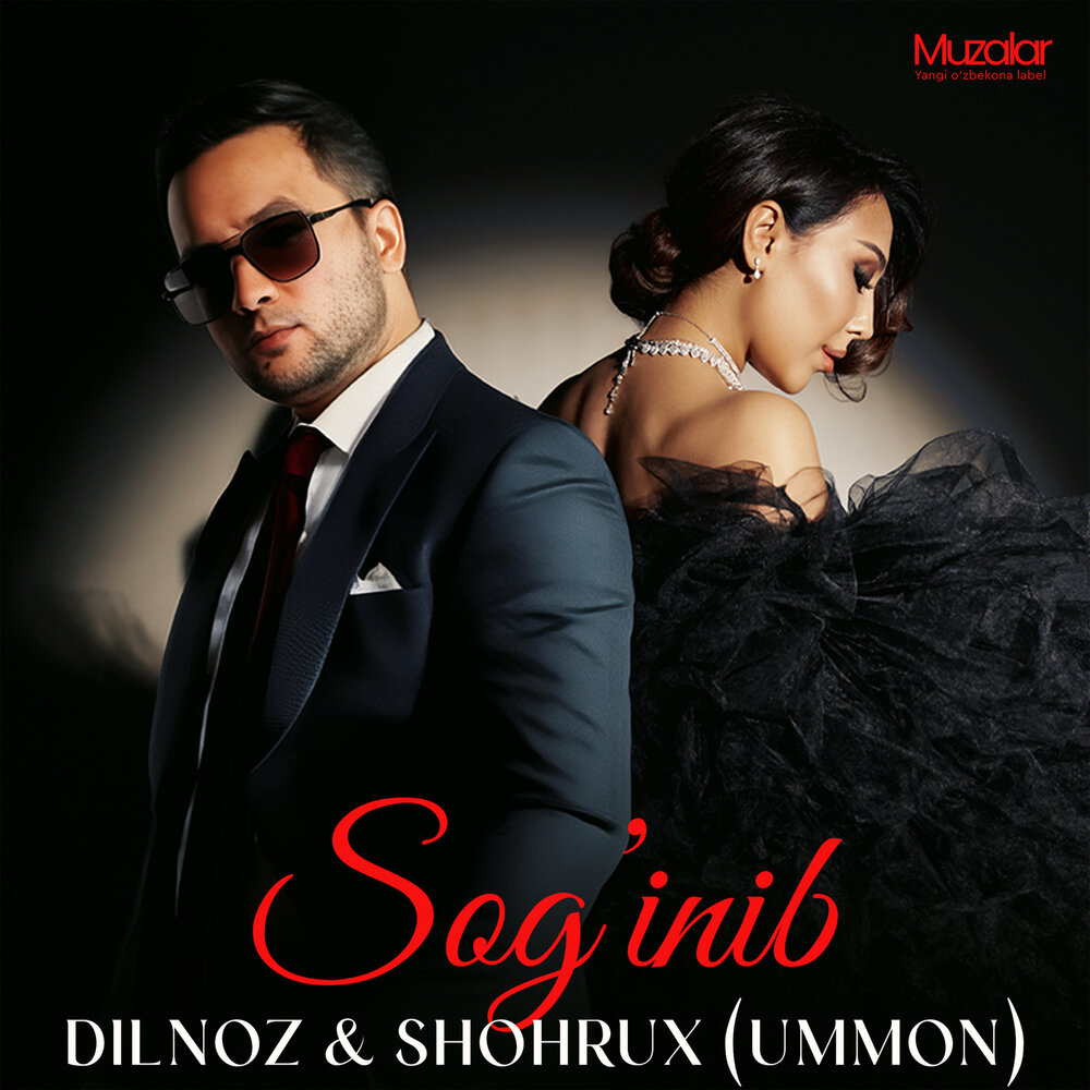 Sog'inib - Dilnoz, Shohrux (Ummon)