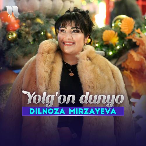 Yolg'on Dunyo - Dilnoza Mirzayeva