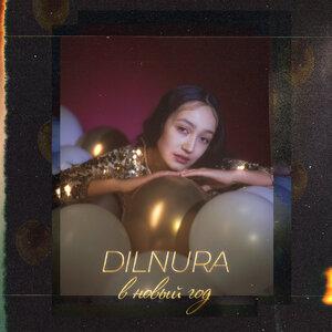 Dilnura - В Новый год