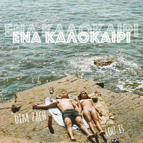 Dim Zach & Lou is - Ena Kalokairi