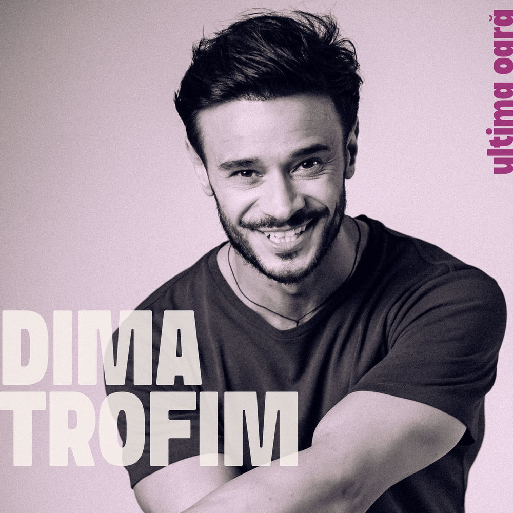 Dima Trofim - Ultima Oară