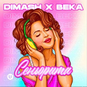 Dimash & Beka - Сеньорита