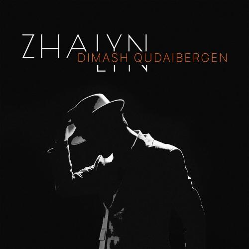 Димаш Кудайбергенов - Zhalyn