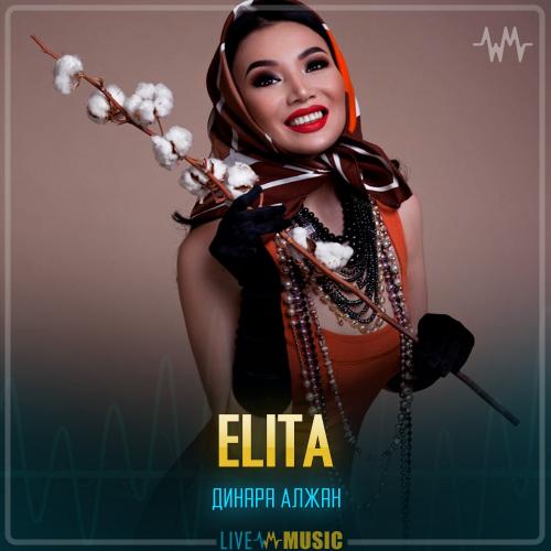Dinara Alzhan - ELITA