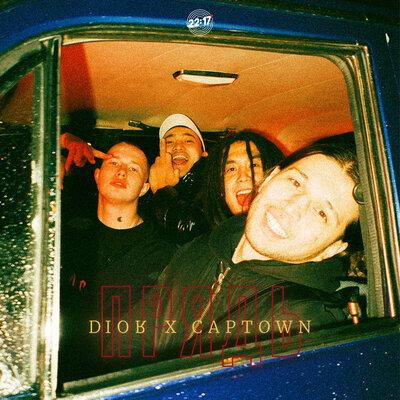 Dior feat. CAPTOWN - Прядь