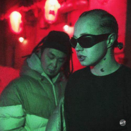 Dior & FORYGUNZ - Riri