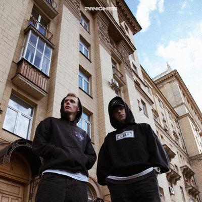 Пацаны - Дипсай feat. NETSIGNALA