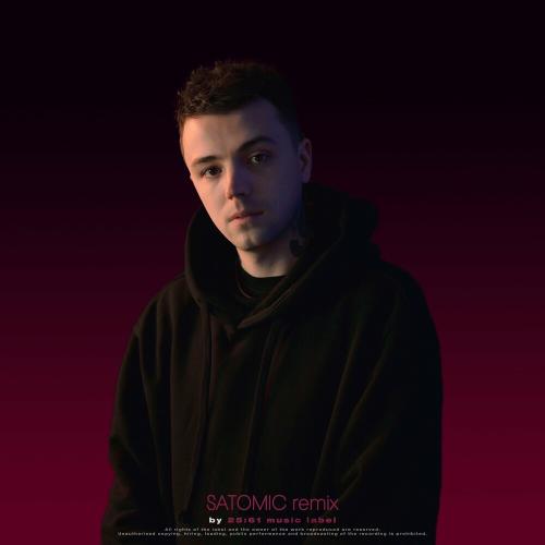 Дипсай - Сложно (Satomic Remix)