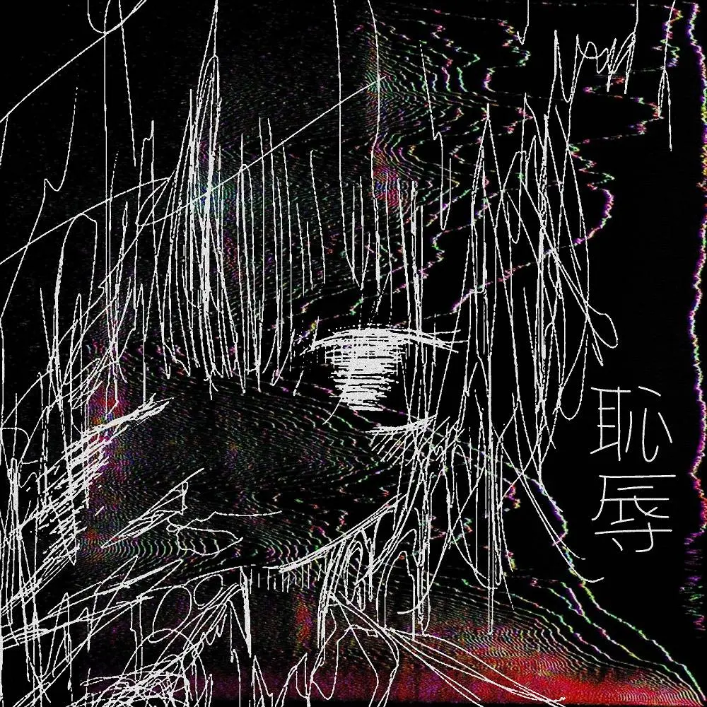 c0rpseNet - DISGRACEMODE