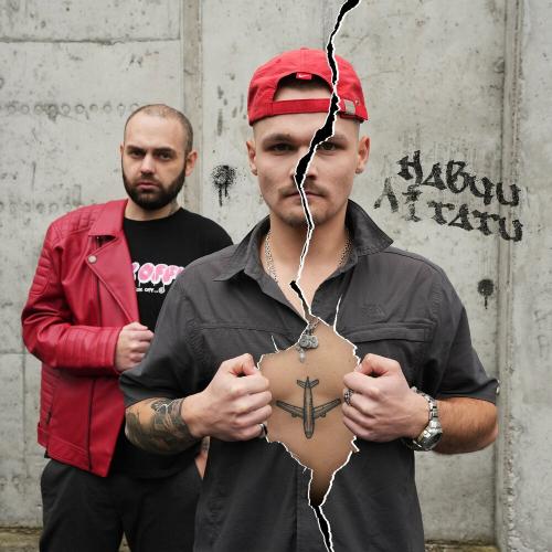 Diss One & Horizon - Навчи Літати