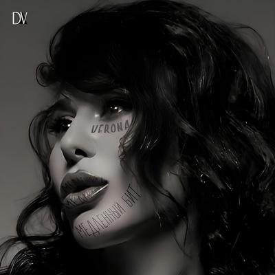 Diva Verona - Медленный бит