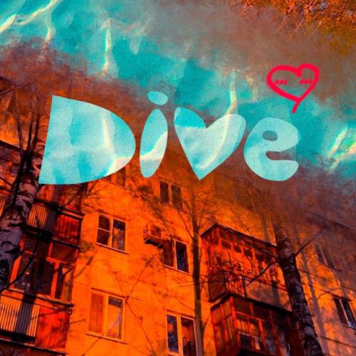 Dive! - Никогда