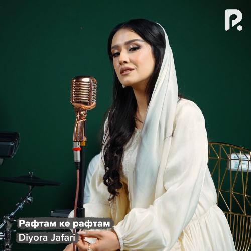 Diyora Jafari - Рафтам Ке Рафтам