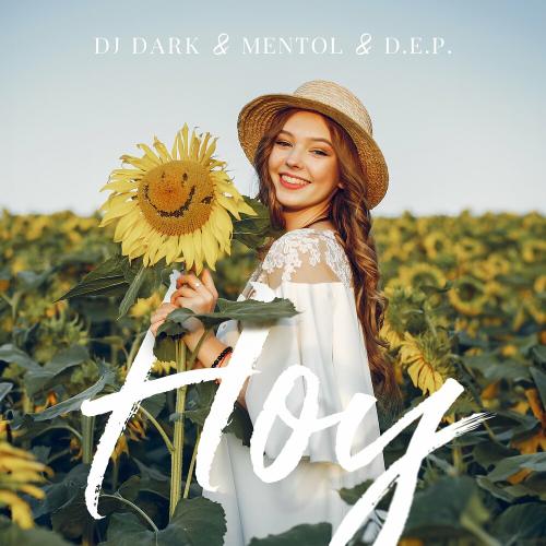 DJ Dark feat. Mentol & D.E.P. - Hoy