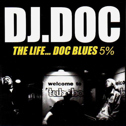 DJ DOC - Run to You