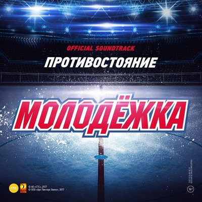 Сердце открой - DJ Feel