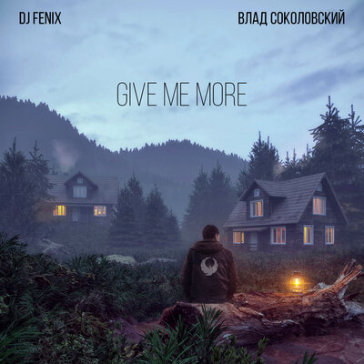 Give me more Radio Edit - DJ Fenix, Влад Соколовский