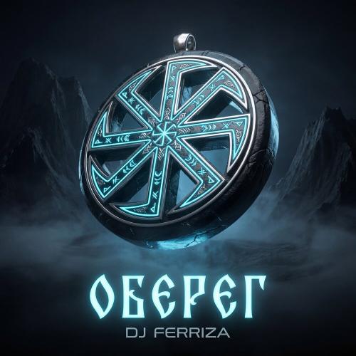 DJ FERRIZA - INTRO