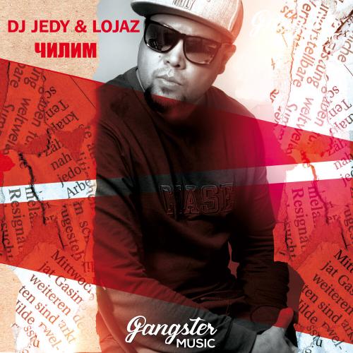 DJ Jedy feat. Lojaz - Чилим