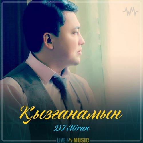 DJ Miran - Қызғанамын (2019)