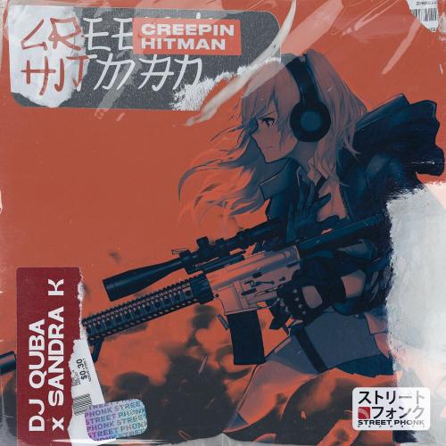 DJ Quba feat. Sandra K - Creepin Hitman