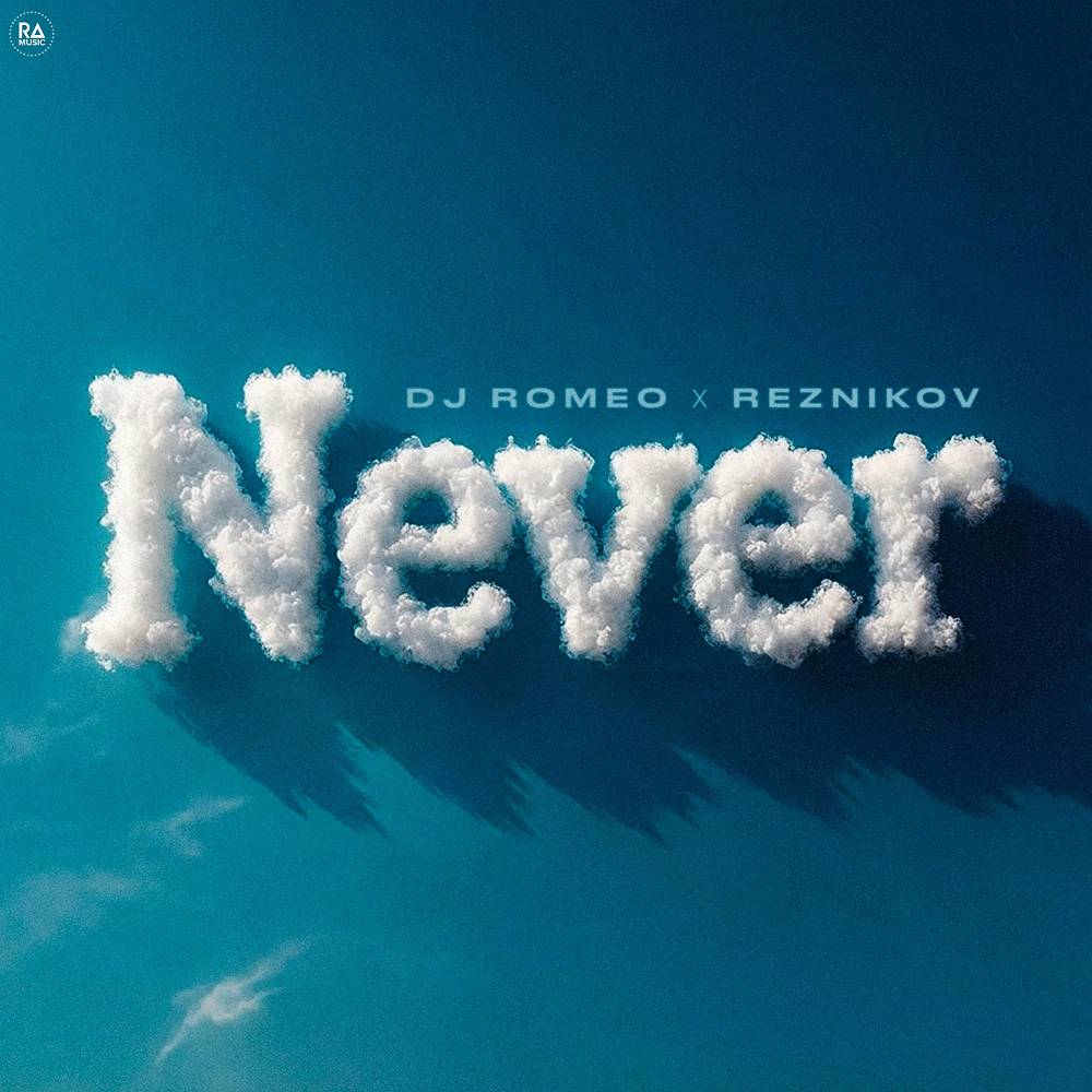 Never 2.0 - DJ Romeo & Reznikov