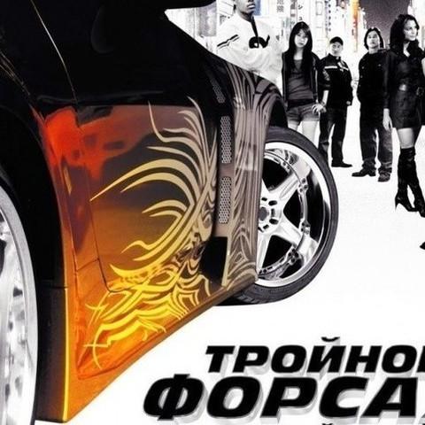 DJ Shadow feat. Mos Def - Six Days The Remix (OST Форсаж 3, Tomorrow is another 