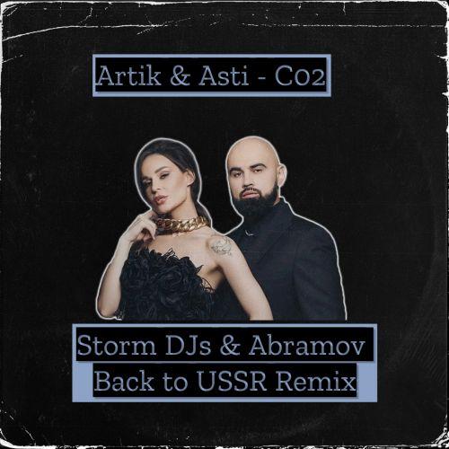 DJ Smash feat. Artik & Asti - CO2 (Storm DJs & Abramov Back to USSR Remix)