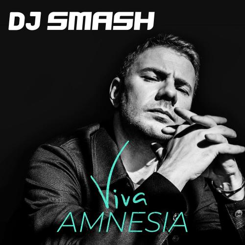 DJ SMASH - Не переживай