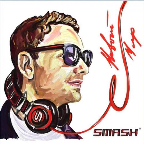 DJ Smash - Все Деньги Мира