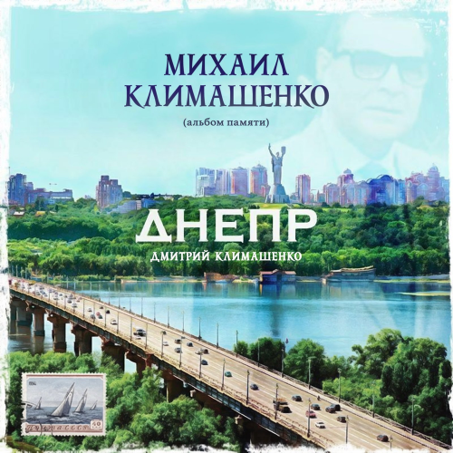 Дмитрий Климашенко feat. АЛСУ - Вишня