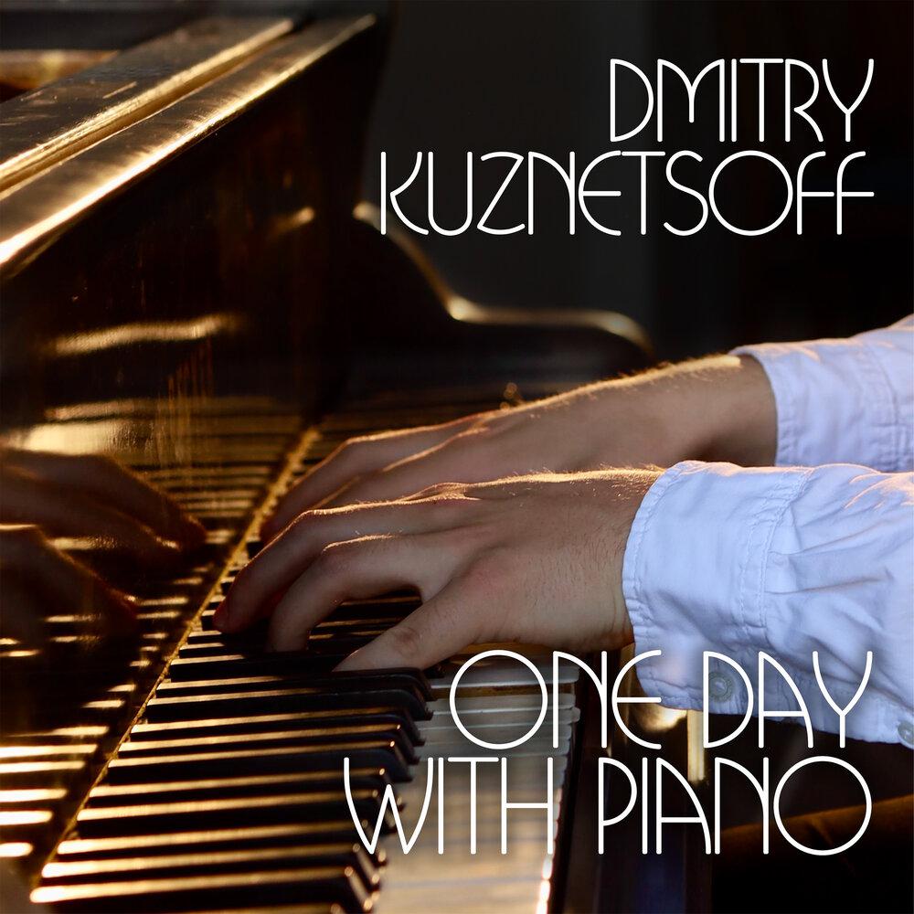Love For Sale - Dmitry Kuznetsoff