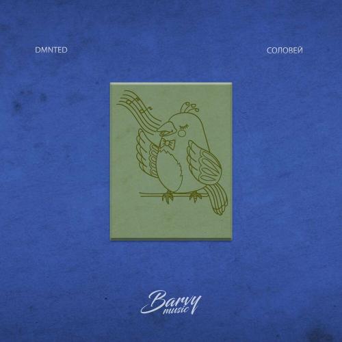 Solovey - DMNTED