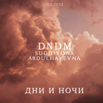 DNDM, Sugdiyona Abeulhayevna - Дни и ночи
