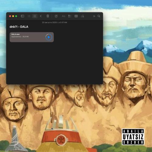 dnk？! - DALA