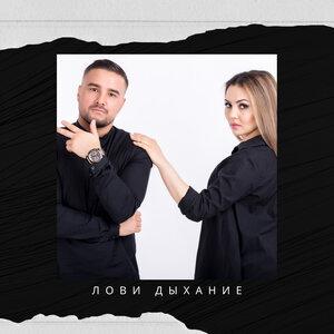 Do-Mи-Nо - Қыздарики