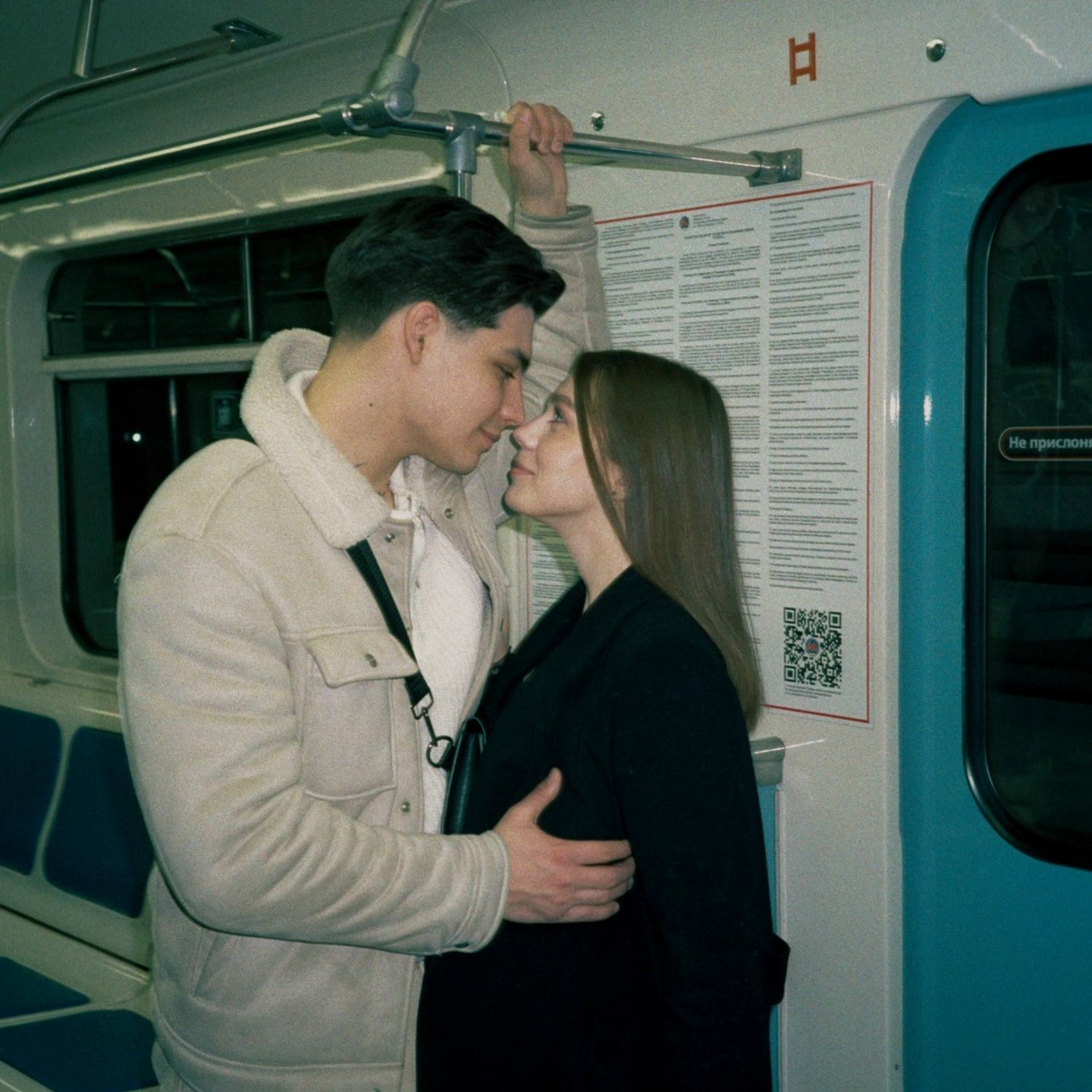 на метро 2 - докури.