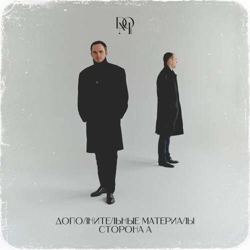 Dom Искусств - ФЗР