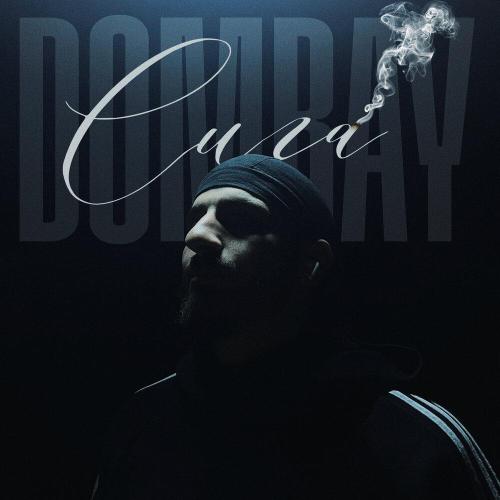 DOMBAY - СИГА