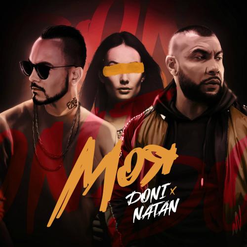 DONI, Natan - Моя