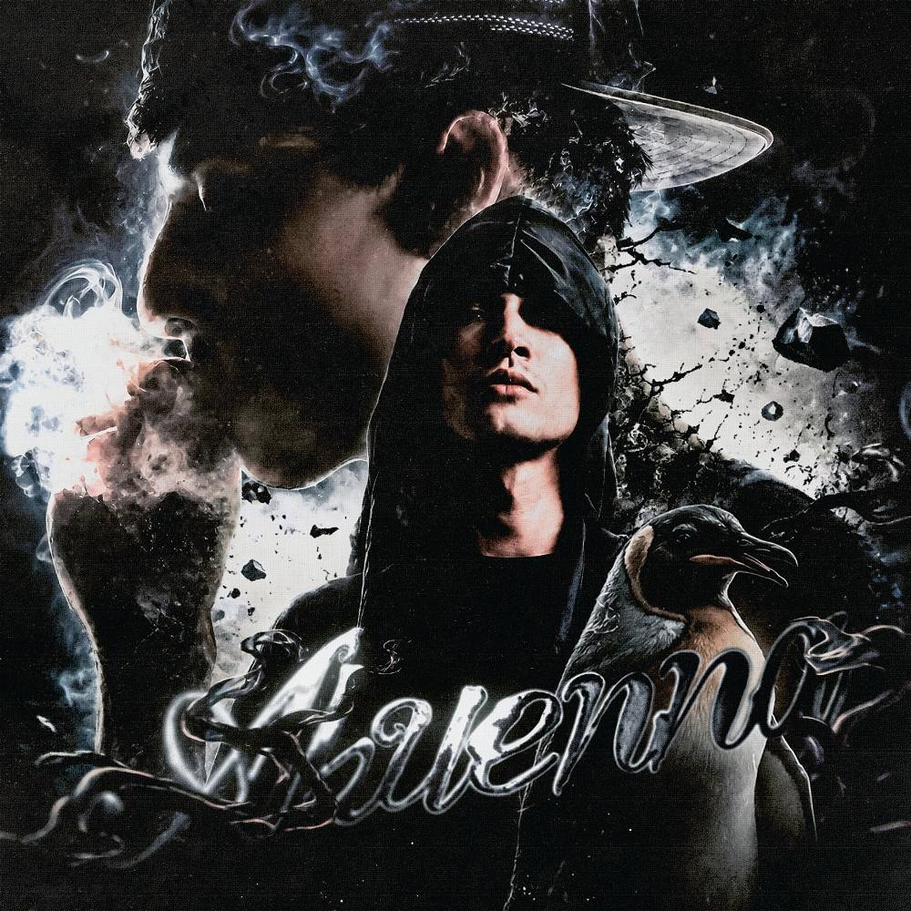 AHUENNA - DooMee & YUNGWAY & blago white
