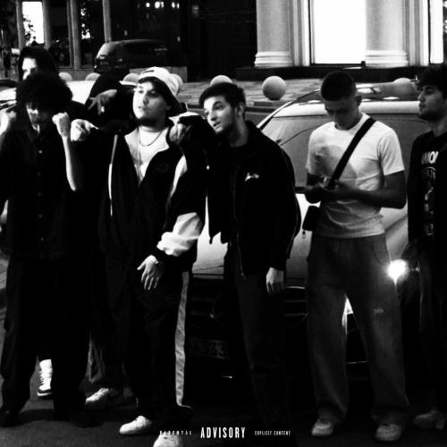 колени - Dope Money