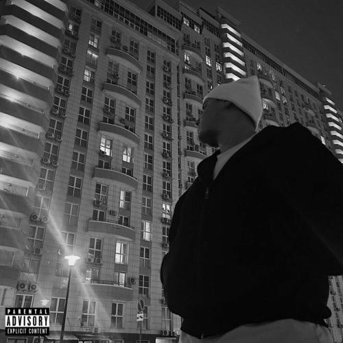 Засыпая - Dope Money